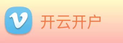 开云开户 Logo